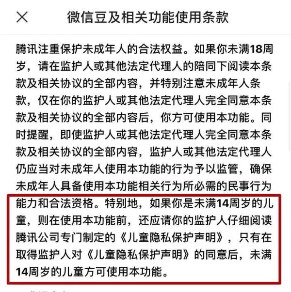 微信上新了，網(wǎng)友想起了Q幣