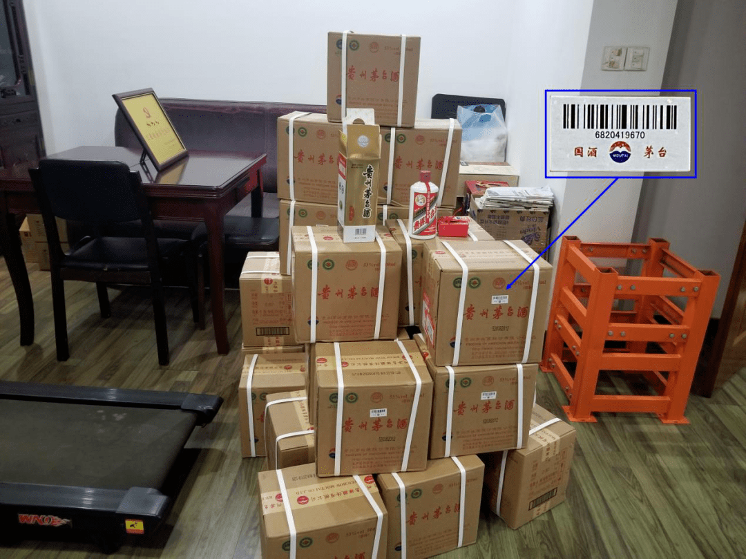 這種“茅臺”除了酒是假的，其他都是真的……