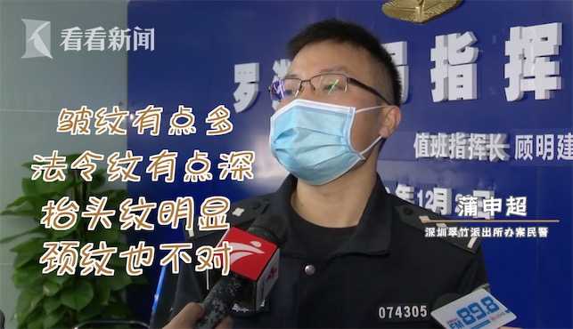 面試被要求整容？90多名女生求職被騙財(cái)騙色