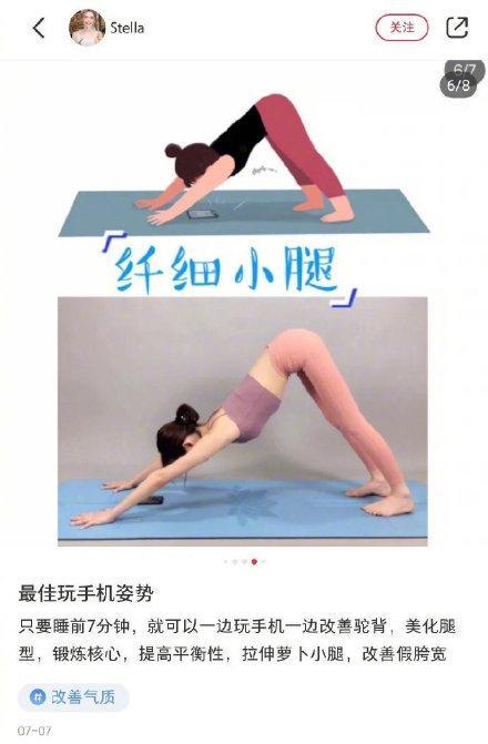 玩手機(jī)的最佳姿勢(shì)