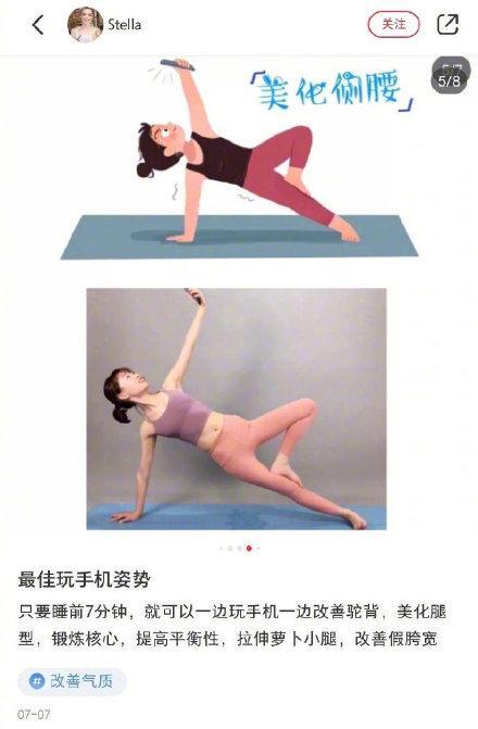 玩手機(jī)的最佳姿勢(shì)