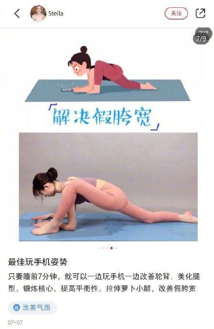 玩手機(jī)的最佳姿勢(shì)