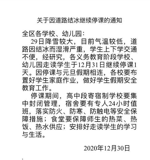 QQ截圖20201230155351.png
