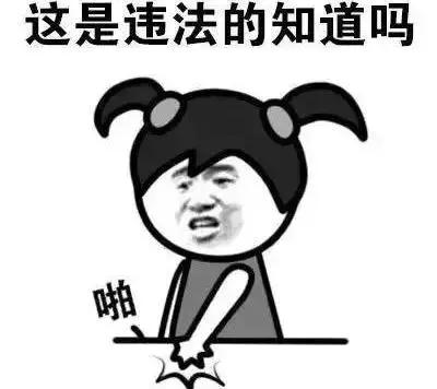 違章分不夠扣，怎么辦？“買分賣分”臨沂倆人徹底“栽了”