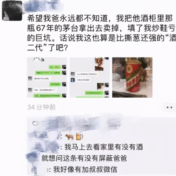 年輕人不懂白酒？不，是白酒不懂年輕人