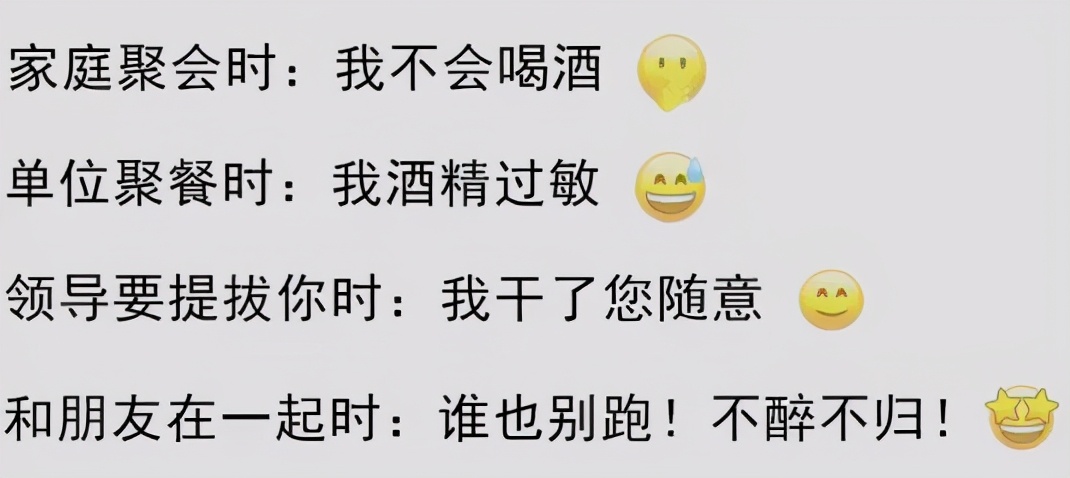 年輕人不懂白酒？不，是白酒不懂年輕人