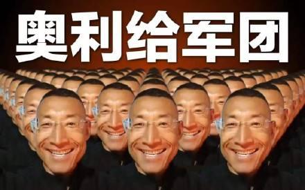 2020網(wǎng)絡(luò)流行語來了！