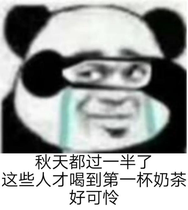 2020網(wǎng)絡(luò)流行語來了！