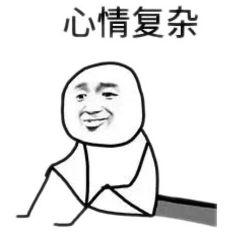 2020網(wǎng)絡(luò)流行語來了！