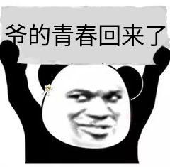 2020網(wǎng)絡(luò)流行語來了！