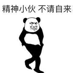 2020網(wǎng)絡(luò)流行語來了！