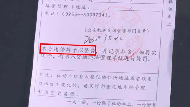 重磅！疫情期間這種違法行為，不罰款不扣分！