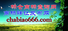 標(biāo)倉(cāng)商標(biāo)查詢網(wǎng)的圖標(biāo)