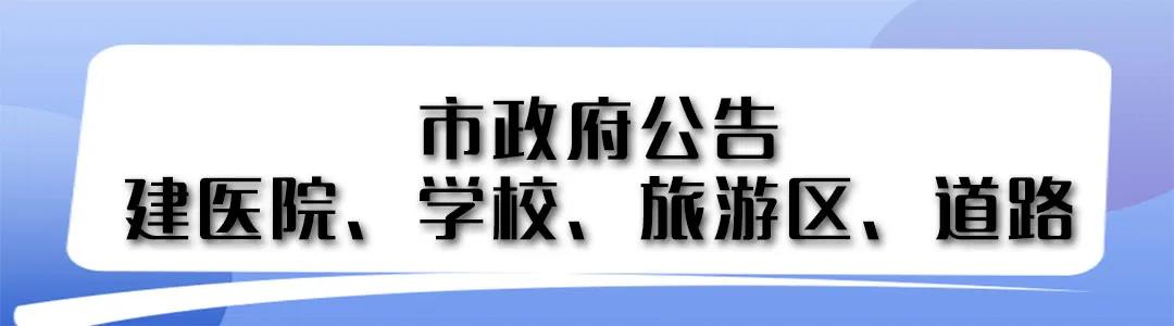 好消息不斷！復蘇后的臨沂正在穩(wěn)步向前發(fā)展中……