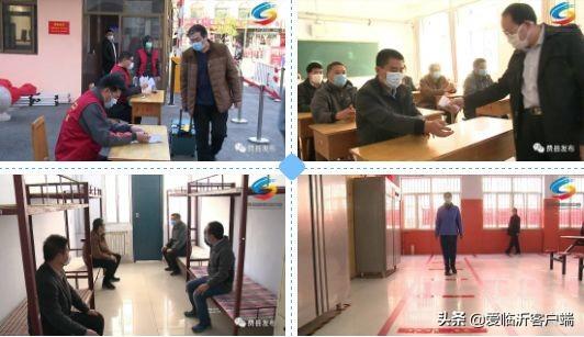 籌備開學(xué)！臨沂開始行動(dòng)了