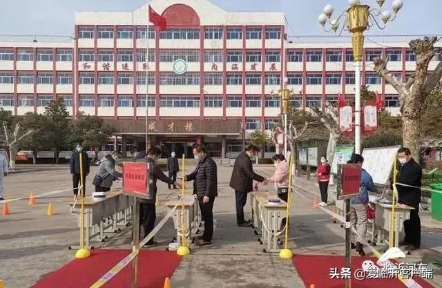 籌備開學(xué)！臨沂開始行動(dòng)了