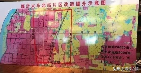 2020年以后的臨沂，未來可期