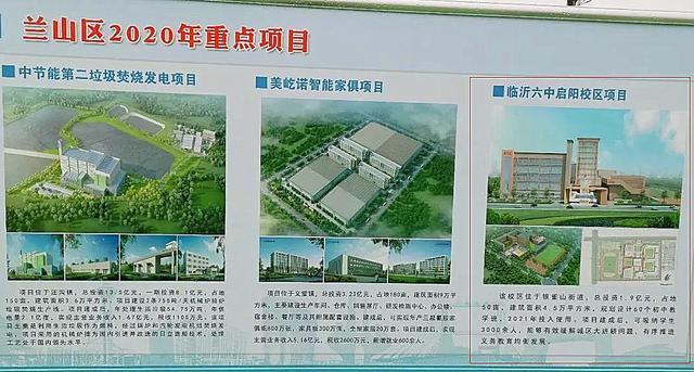 來了！臨沂新增一九年制學(xué)校！城區(qū)9校效果圖曝光