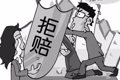 臨沂女子投保后患病，保險(xiǎn)公司卻拒賠！