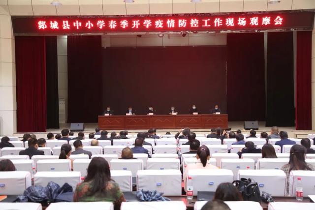 一省官宣開學(xué)！一省緊急按下開學(xué)暫緩鍵！臨沂是這樣的！