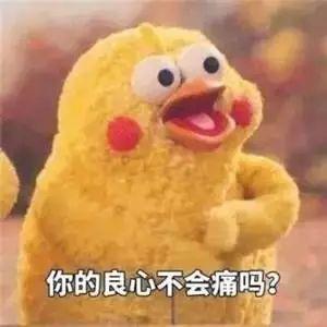 擴(kuò)散！臨沂市區(qū)開始整治這個(gè)行為！