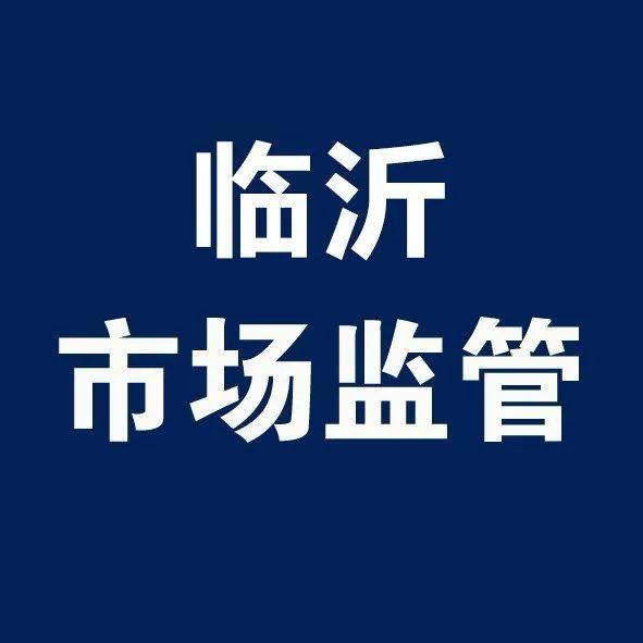 擴(kuò)散！臨沂市區(qū)開始整治這個(gè)行為！