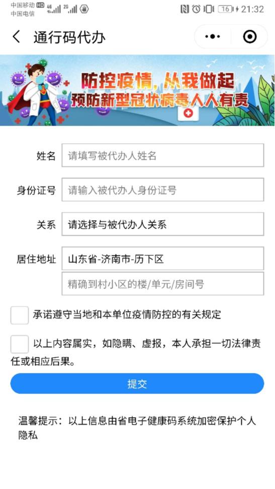 臨沂家長注意，開學(xué)前必做這件事