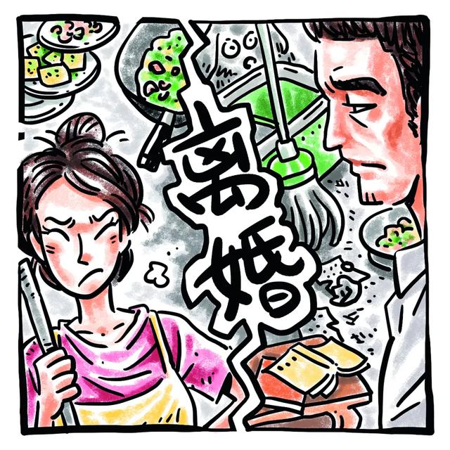 疫情催生報復(fù)性離婚潮：是沖動還是真的過不下去了？