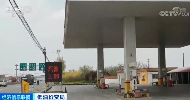 下半年國內(nèi)汽油或全面降價！