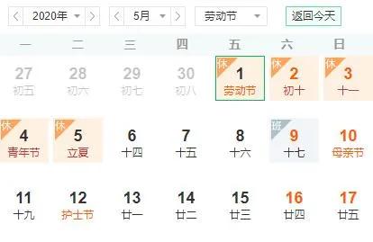 “五一”期間，臨沂境內(nèi)高速公路實行臨時管控措施！