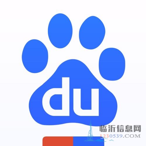 臨沂百度推廣，臨沂網(wǎng)站推廣，臨沂網(wǎng)站建設(shè)