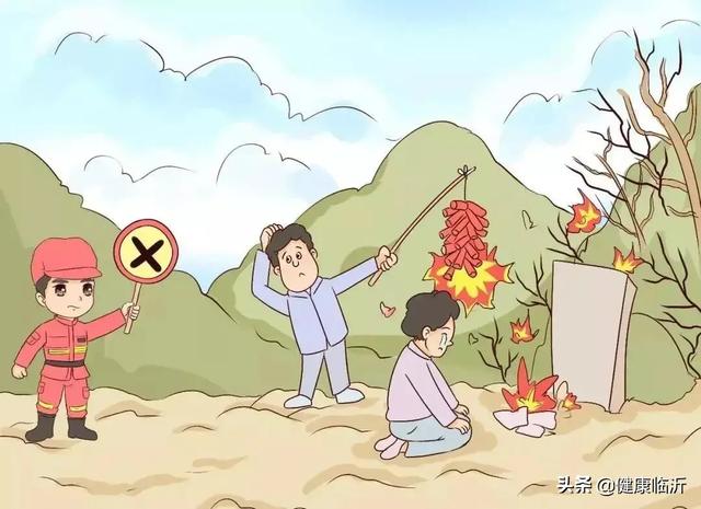 臨沂發(fā)布通知！緊急部署這項(xiàng)工作！
