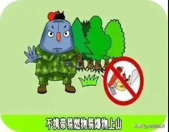 臨沂發(fā)布通知！緊急部署這項(xiàng)工作！