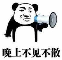 臨沂交警大行動(dòng)！附時(shí)間、地點(diǎn)！