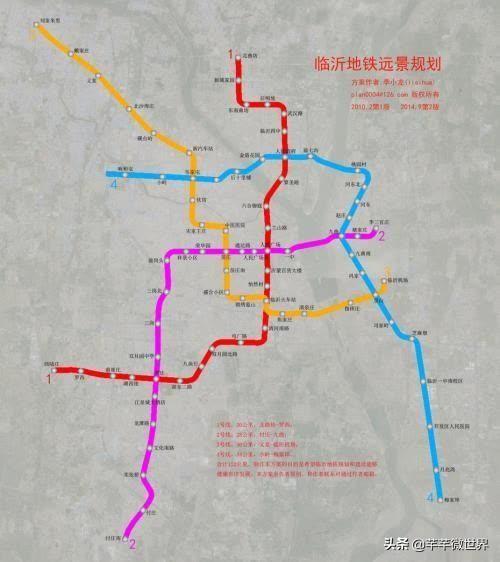 臨沂在規(guī)劃首條地鐵線，力爭(zhēng)2021年開建，將有利于域間均衡發(fā)展