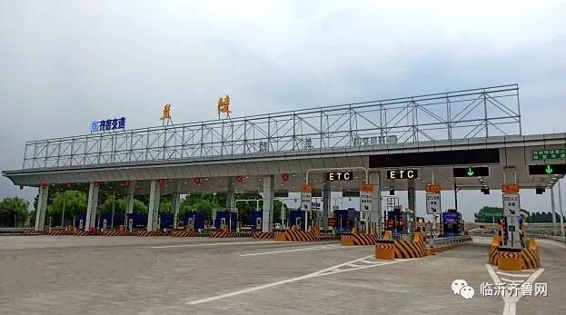 4進(jìn)9出13個(gè)車道！京滬高速蘭陵收費(fèi)站5月31日10點(diǎn)30分恢復(fù)通車