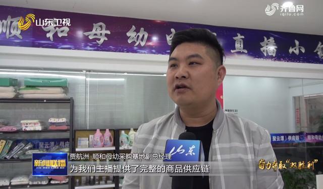 臨沂兩次登上山東新聞聯(lián)播！