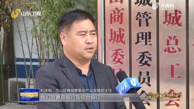 臨沂兩次登上山東新聞聯(lián)播！