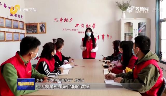 臨沂兩次登上山東新聞聯(lián)播！