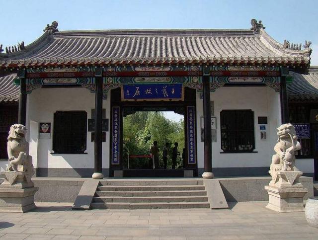 中國行政區(qū)劃——山東臨沂