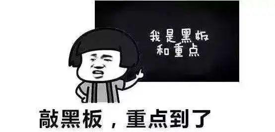 朋友圈里傳瘋了？臨沂人，別信