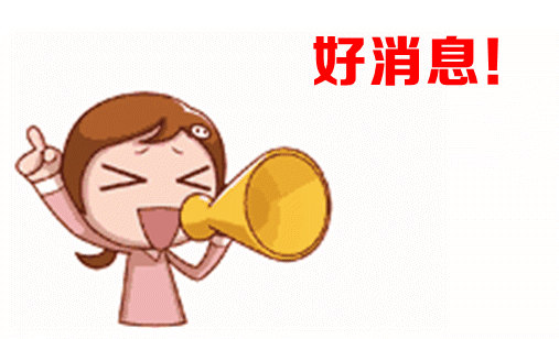 朋友圈里傳瘋了？臨沂人，別信