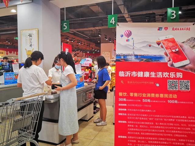 準(zhǔn)備搶！本周六！臨沂又要發(fā)錢了