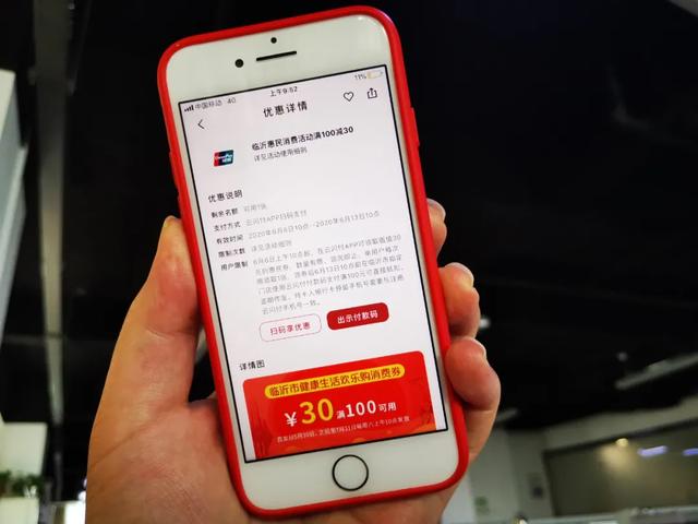 準(zhǔn)備搶！本周六！臨沂又要發(fā)錢了