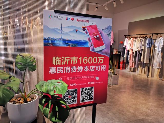 準(zhǔn)備搶！本周六！臨沂又要發(fā)錢了