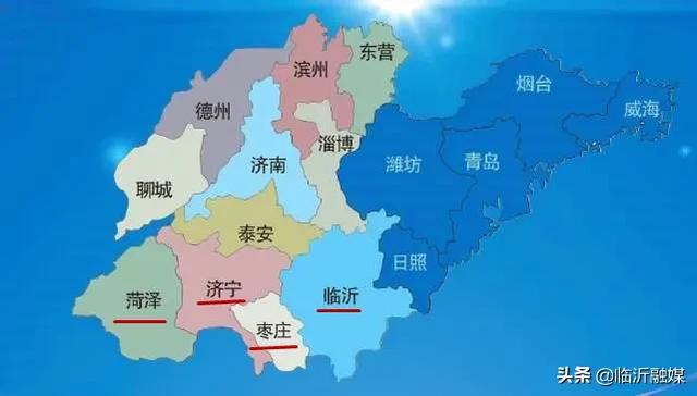 臨沂發(fā)展新機(jī)遇來了！重磅官宣