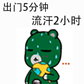 今明兩天，暴雨、雷電、降溫全到齊! 剛剛，臨沂發(fā)布重要天氣預(yù)報！