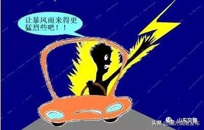 今明兩天，暴雨、雷電、降溫全到齊! 剛剛，臨沂發(fā)布重要天氣預(yù)報！