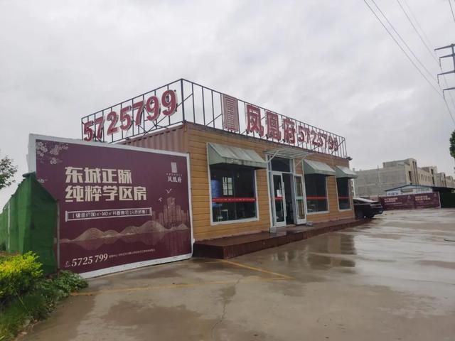 「輿論監(jiān)督」臨沂市河?xùn)|區(qū)：買的房子交不了，監(jiān)管部門卻說(shuō)管不了？