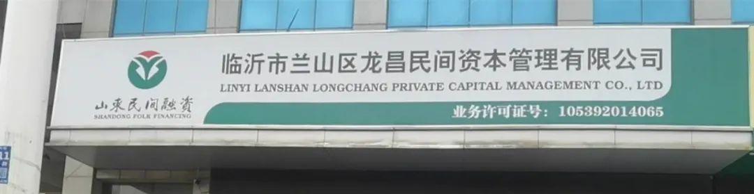 「輿論監(jiān)督」臨沂市河?xùn)|區(qū)：買的房子交不了，監(jiān)管部門卻說(shuō)管不了？